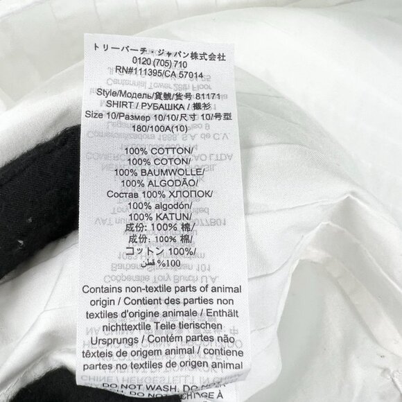 NWT Tory Burch blouse Size US 10 - Picture 9 of 9